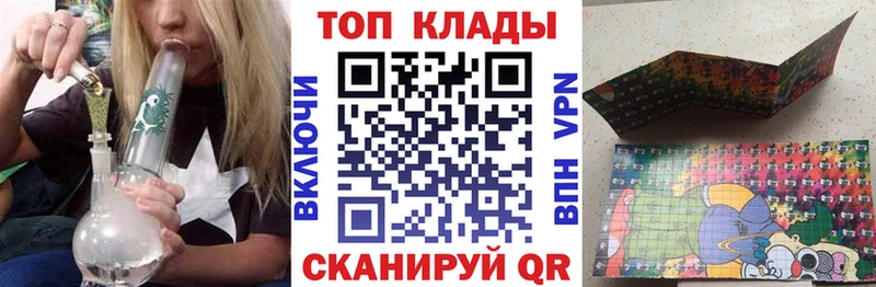 Купить закладку Марихуана МЕФ Кокаин Амфетамин ГАШ СОЛЬ Ермолино