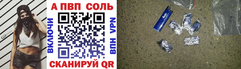 A PVP мука  Купить закладки  Ермолино 
