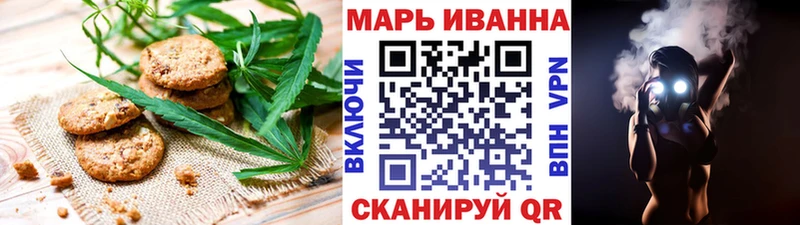 Еда ТГК конопля  Купить закладки  Ермолино 