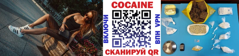Кокаин Боливия Ермолино