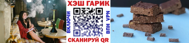 ГАШИШ Ice-O-Lator  Купить где  Ермолино 