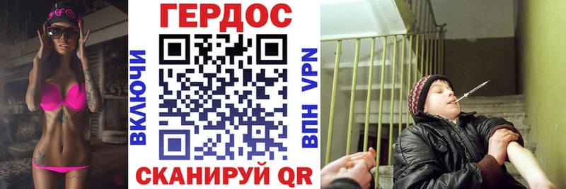 Купить закладки  Ермолино  ГЕРОИН герыч 