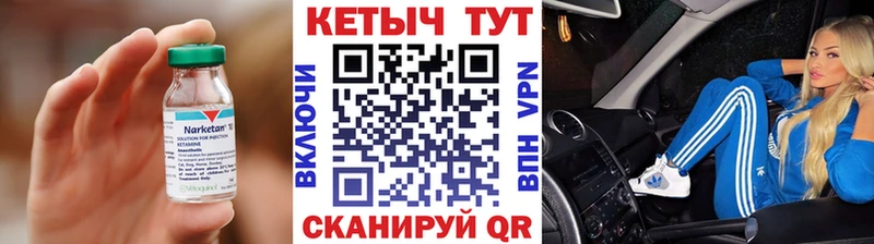 Купить где  Ермолино  КЕТАМИН VHQ 