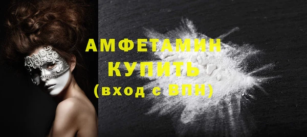 альфа пвп Инта