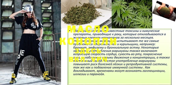 мескалин Иннополис