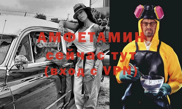 мескалин Иннополис