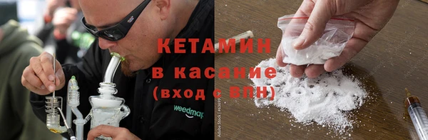 альфа пвп Инта