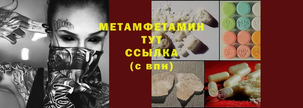 альфа пвп Инта