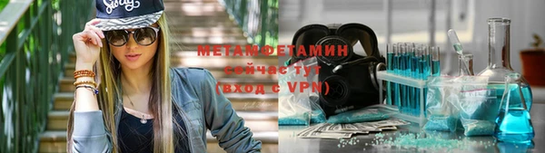 мескалин Иннополис