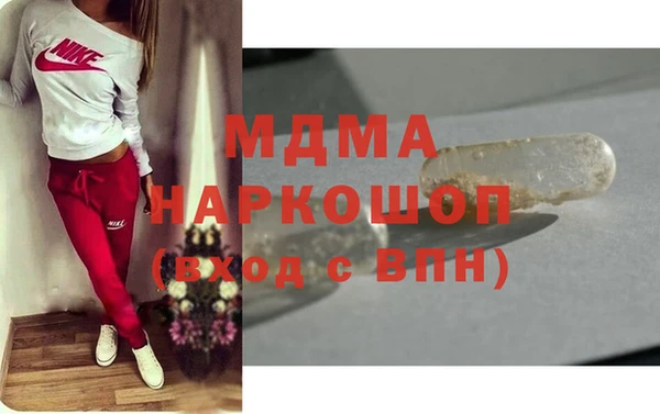 альфа пвп Инта