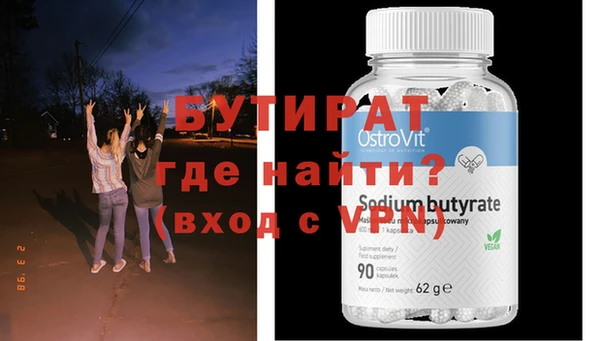 альфа пвп Инта