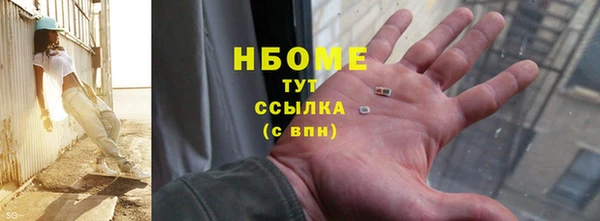 мескалин Иннополис