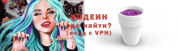 мескалин Иннополис