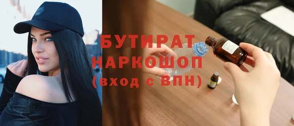 мескалин Иннополис