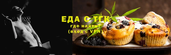 мескалин Иннополис