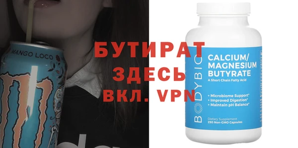 ECSTASY Инсар