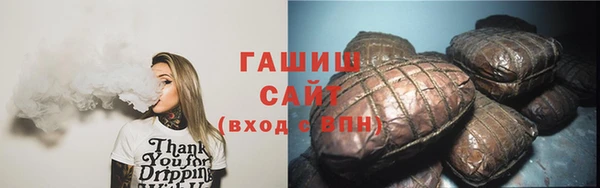 альфа пвп Инта