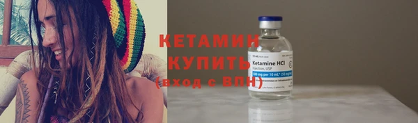 мескалин Иннополис
