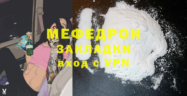альфа пвп Инта