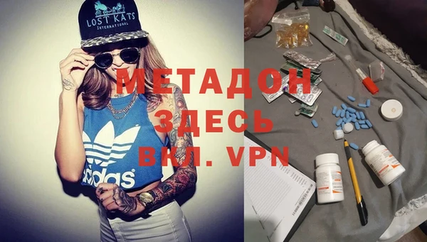 мескалин Иннополис