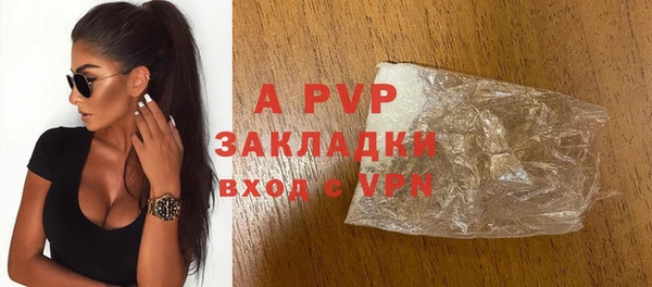 альфа пвп Инта