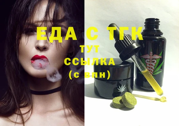 мескалин Иннополис