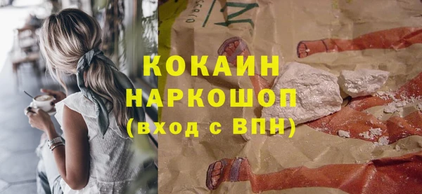 альфа пвп Инта