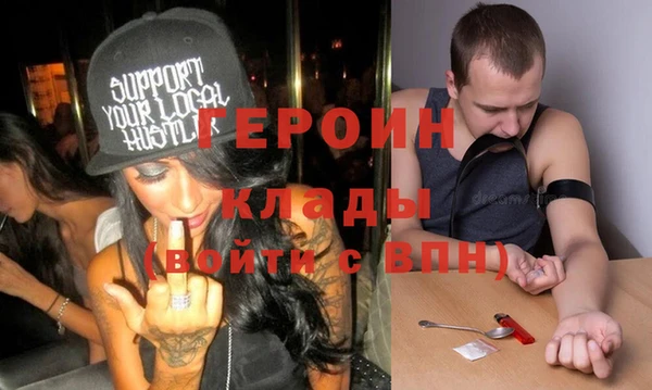 мескалин Иннополис