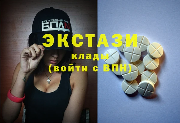 альфа пвп Инта