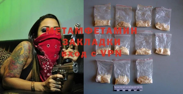 ECSTASY Инсар