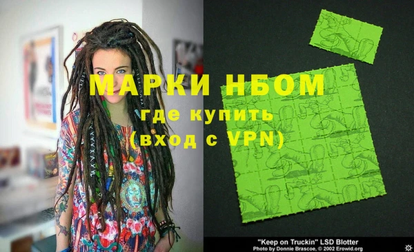 альфа пвп Инта