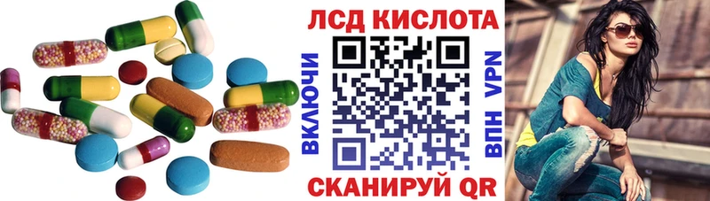 Купить закладки  Ермолино  ЛСД экстази кислота 