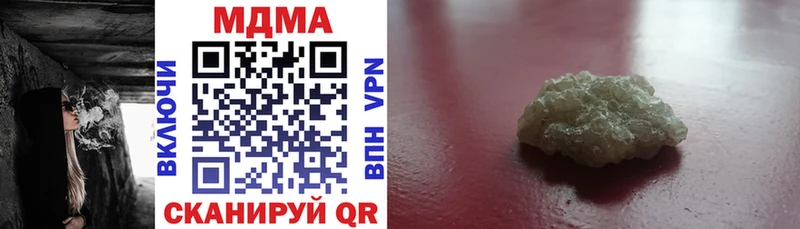 MDMA молли  Купить где  Ермолино 