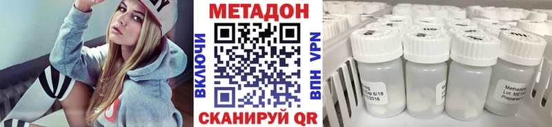 Купить Ермолино МЕТАДОН мёд