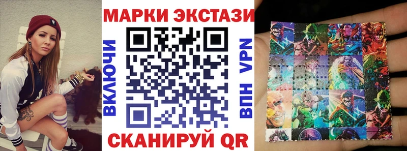 Марки 25I-NBOMe 1,5мг Купить закладки Ермолино