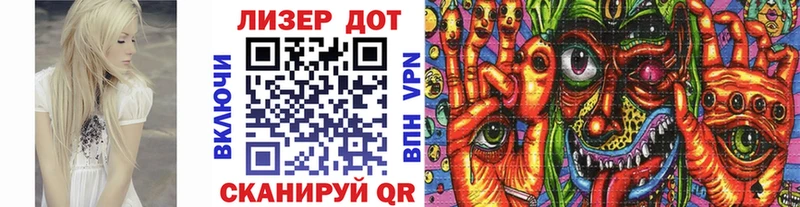 Наркотические марки 1,8мг Ермолино